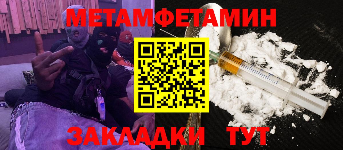 АМФ  Камень-на-Оби  АМФЕТАМИН  Amphetamine Premium 