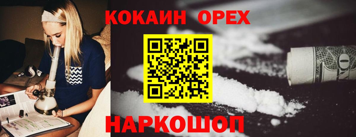 COCAIN Колумбийский Камень-на-Оби
