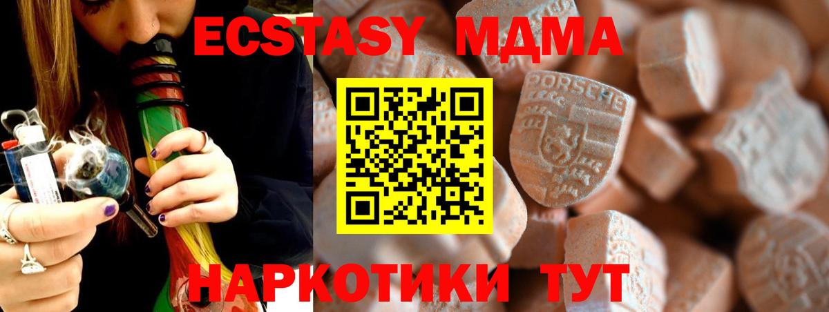 Экстази бентли Камень-на-Оби