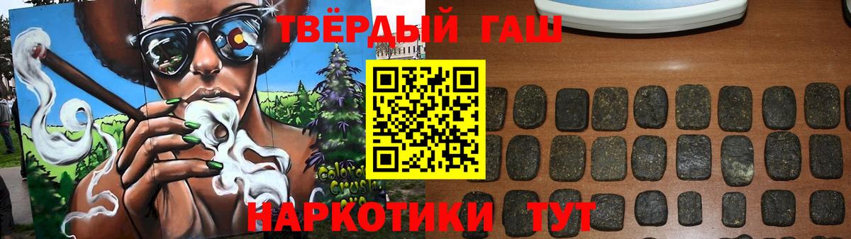 Гашиш ice o lator Камень-на-Оби