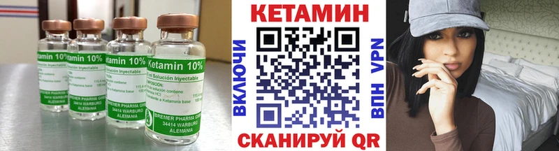 где продают наркотики  Камень-на-Оби  КЕТАМИН VHQ 
