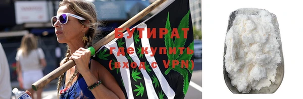 дживик Нефтекумск