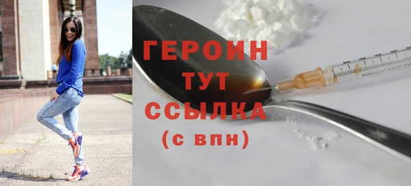 дживик Нефтекумск