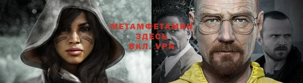 ешки Нефтегорск