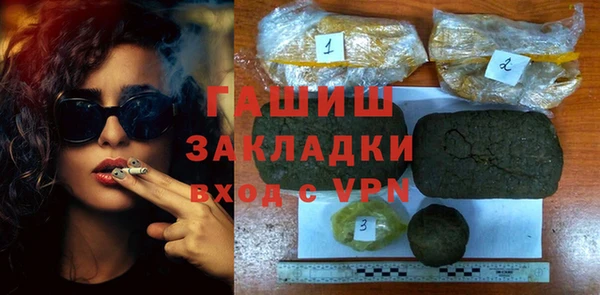 ешки Нефтегорск
