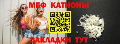 альфа пвп VHQ Балаково