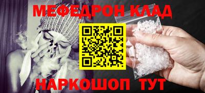 альфа пвп VHQ Балаково