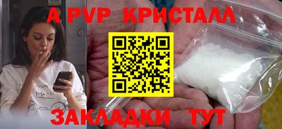 гашиш Донской