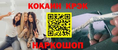 экстази Донецк