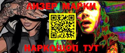 мяу мяу кристалл Балашиха