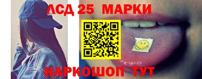 мяу мяу кристалл Балашиха