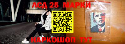 экстази Донецк