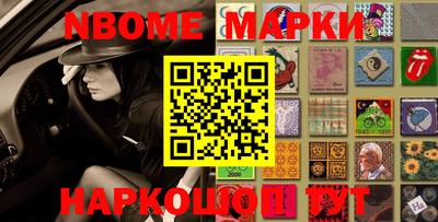 прущая мука Гусиноозёрск