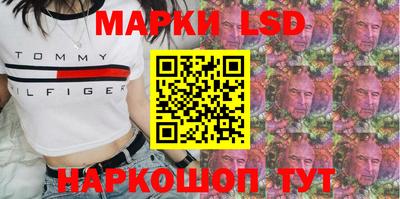 стаф Балахна