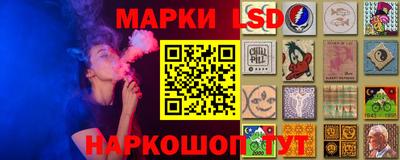 стаф Балахна