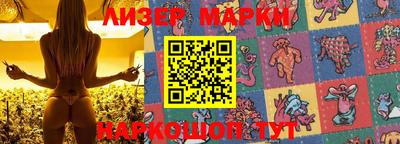 альфа пвп VHQ Балаково