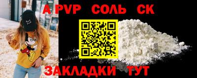 альфа пвп Гусь-Хрустальный
