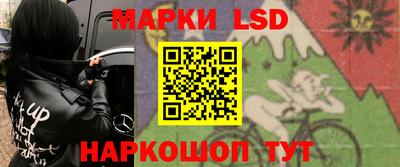 молекула духа Дубна