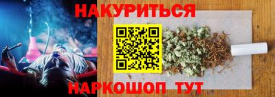гашиш Донской