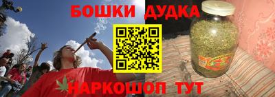 мяу мяу кристалл Балашиха