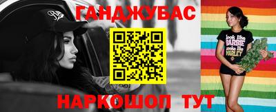 гашиш Донской