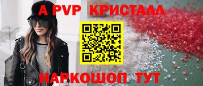 молекула духа Дубна