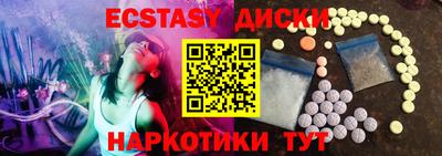 молекула духа Дубна