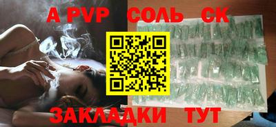 экстази Донецк