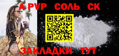 молекула духа Дубна