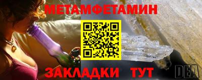 мяу мяу кристалл Балашиха