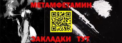 молекула духа Дубна