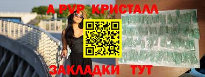 экстази Донецк