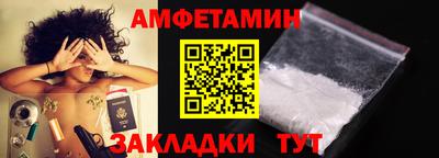 альфа пвп VHQ Балаково