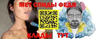 мяу мяу кристалл Балашиха