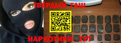 гашиш Донской