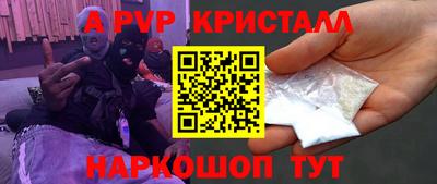 гашиш Донской