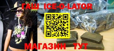 альфа пвп VHQ Балаково