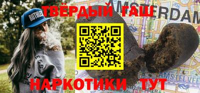 гашиш Донской