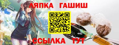 альфа пвп VHQ Балаково