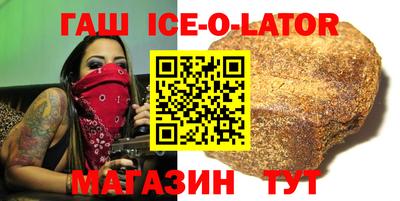 стаф Балахна