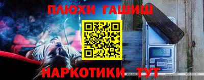 молекула духа Дубна