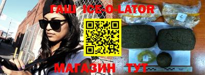 альфа пвп VHQ Балаково