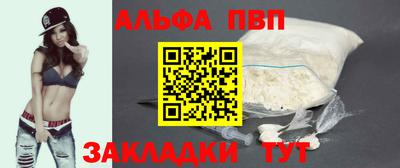 молекула духа Дубна