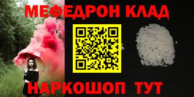 экстази Донецк
