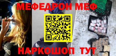 молекула духа Дубна
