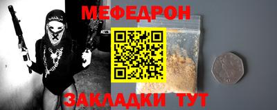 альфа пвп VHQ Балаково