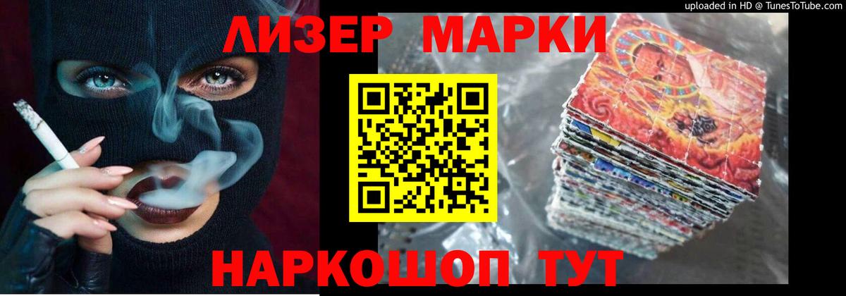 hydra онион  Камень-на-Оби  Лсд 25 экстази ecstasy  Лсд 25 экстази кислота 