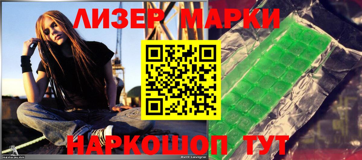 ЛСД экстази ecstasy Камень-на-Оби