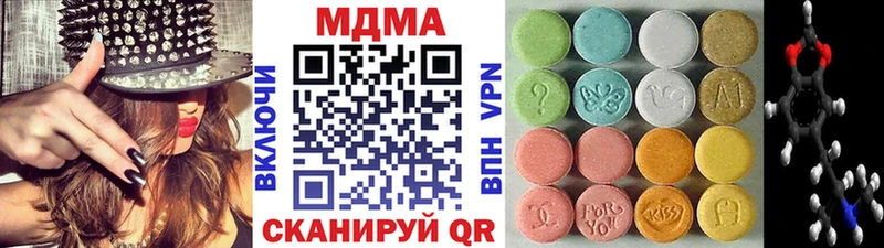 МДМА Molly  купить   Камень-на-Оби 