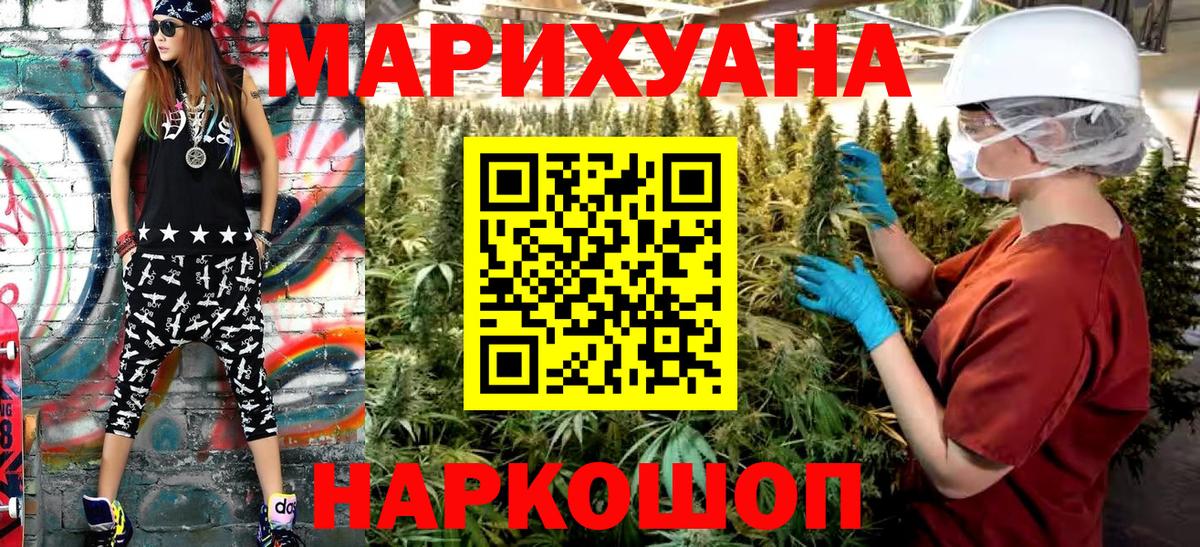 Бошки марихуана план Камень-на-Оби